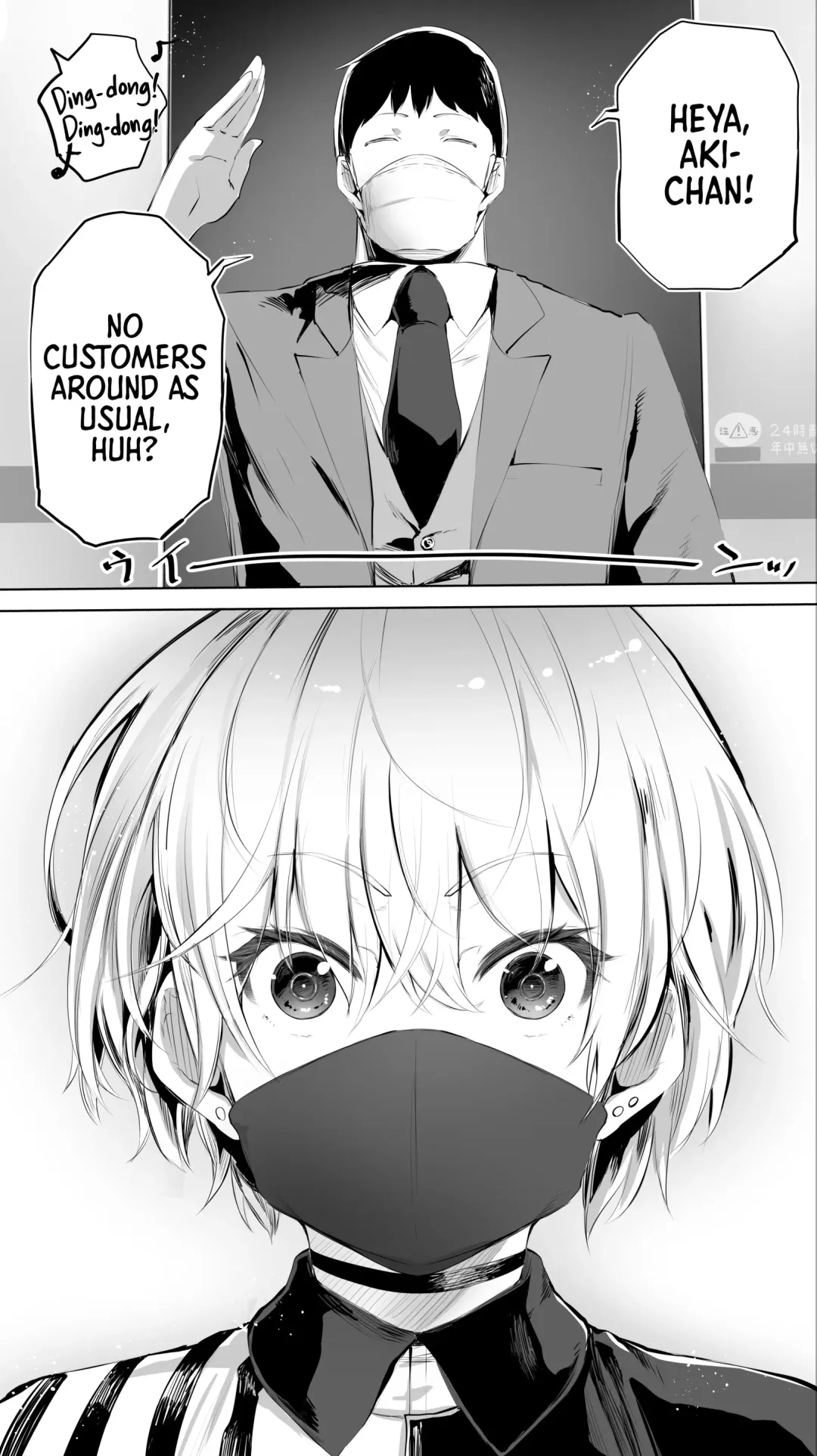 [Raidon] Jimoto no Hame Tomo. "Shinya no Conveni Tenin A" | My Hometown Fuck Buddy. Midnight Shift Store Clerk A's Case Fhentai - Page 8