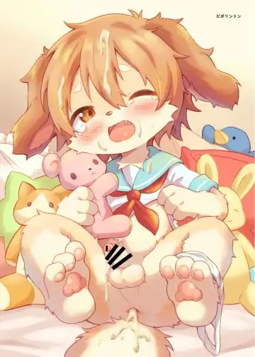 Kemo Nii-san 10 Fhentai - Page 14