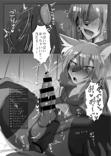 Kemo Nii-san 10 Fhentai - Page 28