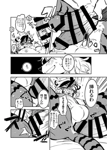 Kemo Nii-san 10 Fhentai - Page 57