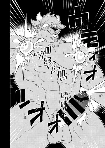 Kemo Nii-san 10 Fhentai - Page 65