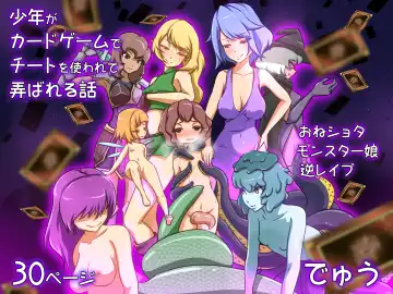 Read [Dew] Shounen ga Card game de Cheat o Tsukawarete Moteasobareru hanashi - Fhentai