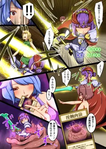 [Dew] Shounen ga Card game de Cheat o Tsukawarete Moteasobareru hanashi Fhentai - Page 10