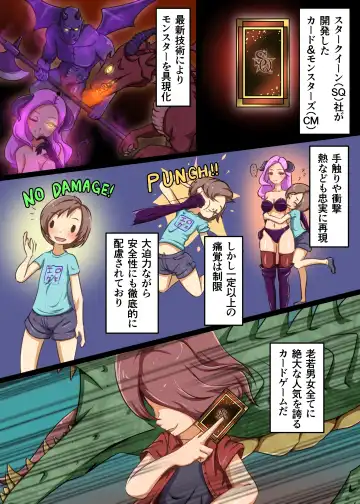 [Dew] Shounen ga Card game de Cheat o Tsukawarete Moteasobareru hanashi Fhentai - Page 2