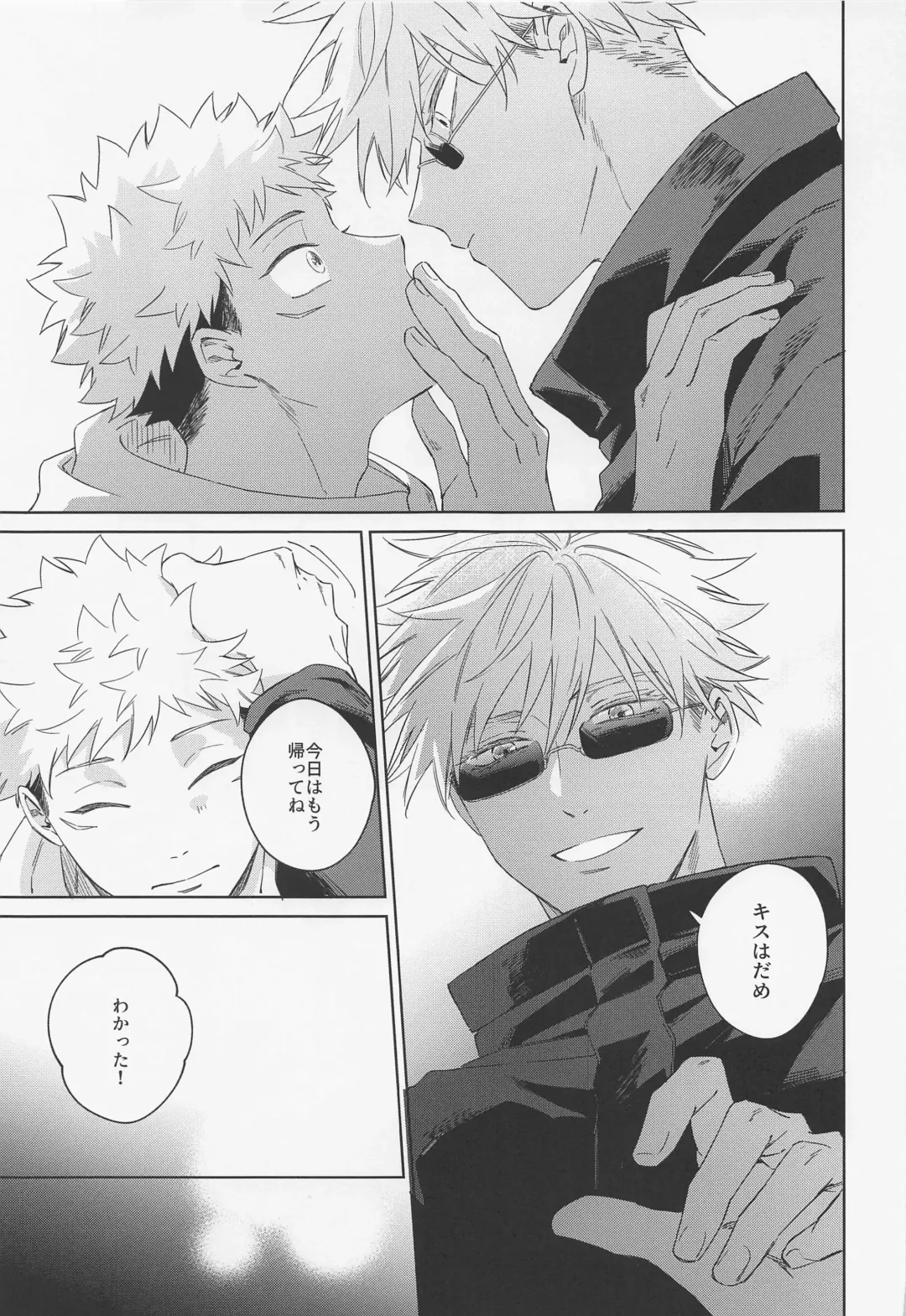 [Kumayu] Lovely Hallucination Fhentai - Page 14