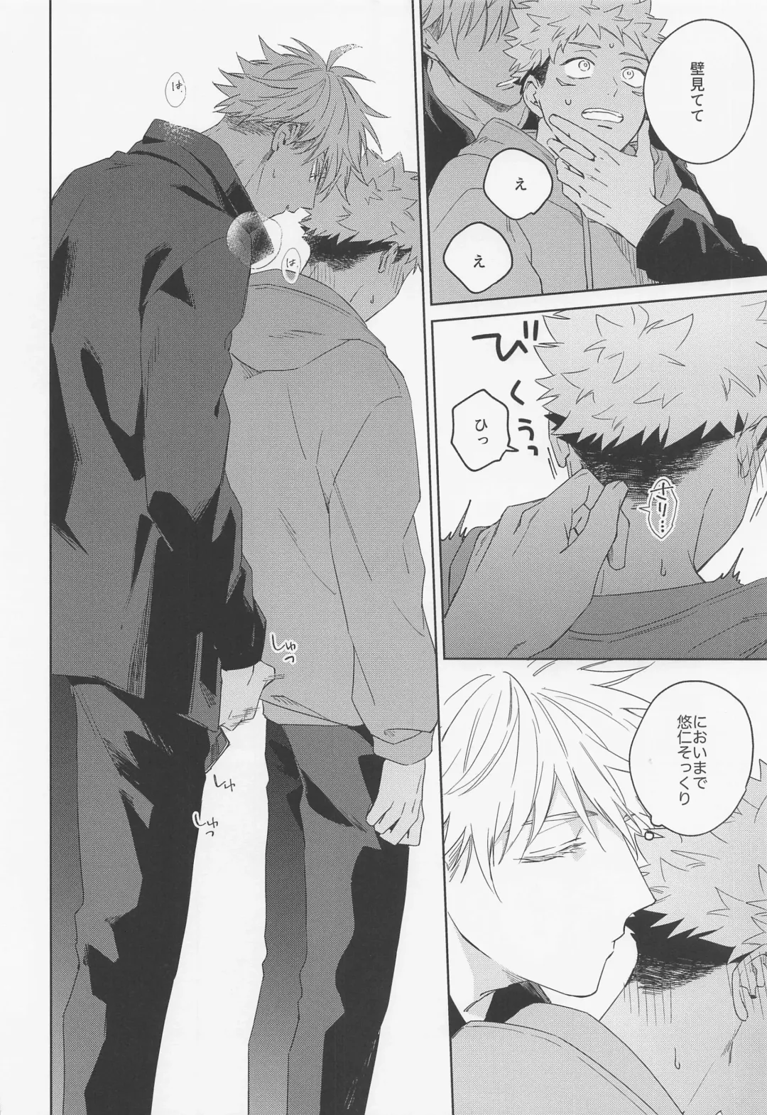 [Kumayu] Lovely Hallucination Fhentai - Page 21