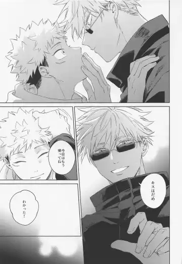 [Kumayu] Lovely Hallucination Fhentai - Page 14