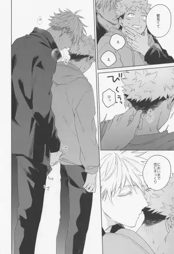 [Kumayu] Lovely Hallucination Fhentai - Page 21