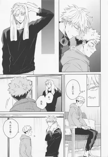 [Kumayu] Lovely Hallucination Fhentai - Page 24