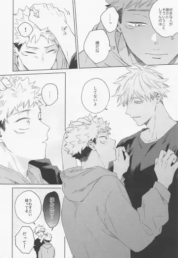 [Kumayu] Lovely Hallucination Fhentai - Page 37