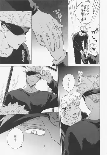 [Kumayu] Lovely Hallucination Fhentai - Page 4