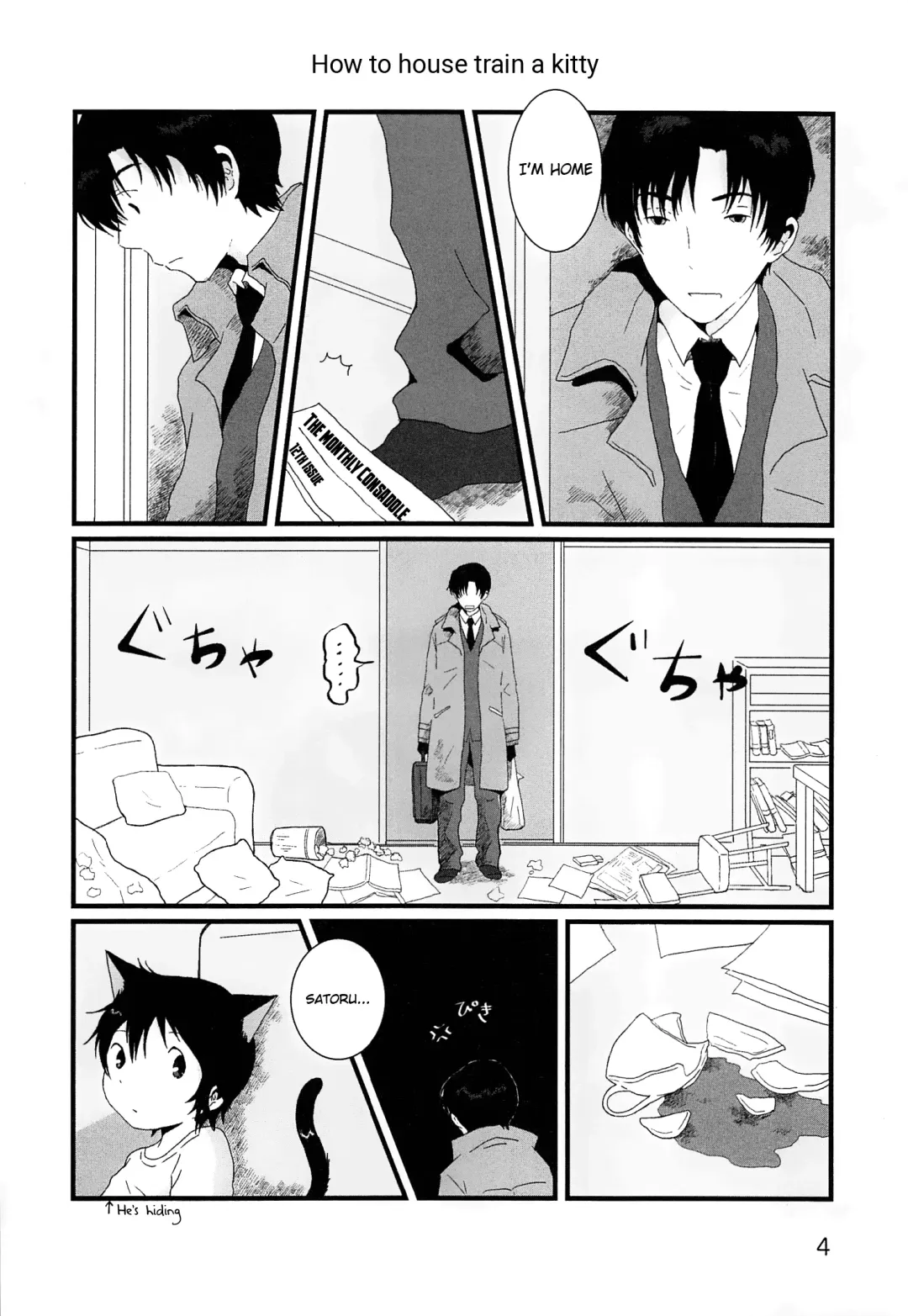 [Hazuki] Heya o Yogosu Neko no Shitsukekata Cigarette | How to house train a kitty + Cigarette Fhentai - Page 3