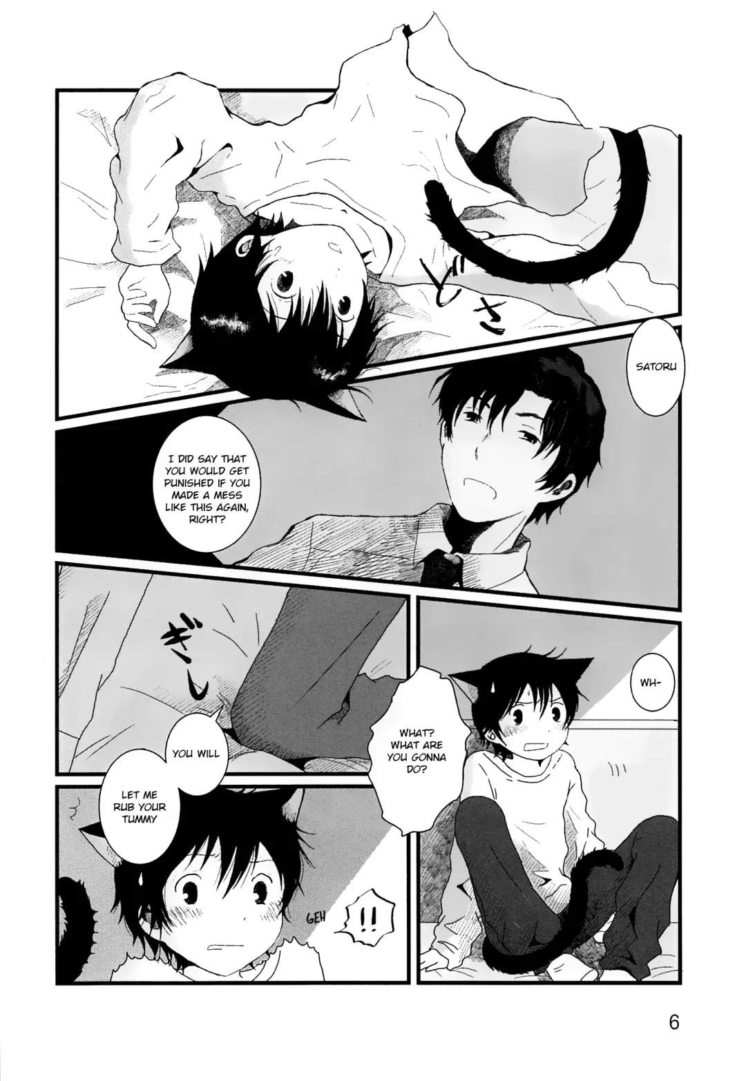 [Hazuki] Heya o Yogosu Neko no Shitsukekata Cigarette | How to house train a kitty + Cigarette Fhentai - Page 5