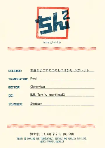 [Hazuki] Heya o Yogosu Neko no Shitsukekata Cigarette | How to house train a kitty + Cigarette Fhentai - Page 27