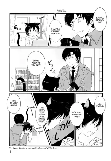 [Hazuki] Heya o Yogosu Neko no Shitsukekata Cigarette | How to house train a kitty + Cigarette Fhentai - Page 4