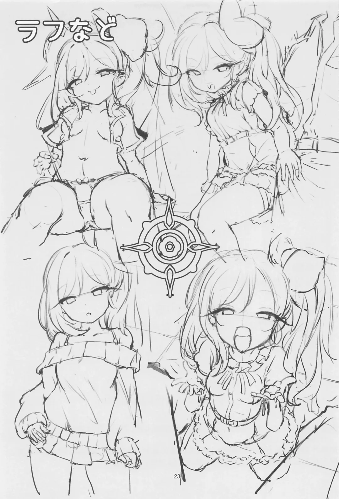 [Shuru-ban] Mutsuki to Futari de. Fhentai - Page 22