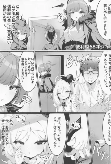 [Shuru-ban] Mutsuki to Futari de. Fhentai - Page 2