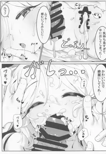 [Shuru-ban] Mutsuki to Futari de. Fhentai - Page 20