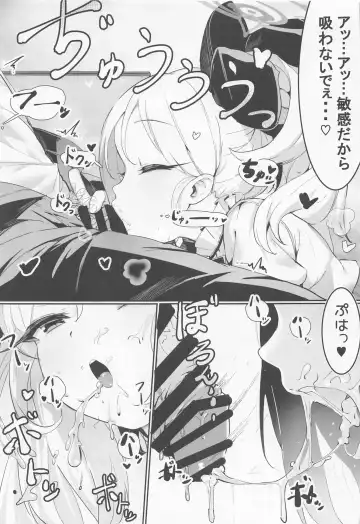 [Shuru-ban] Mutsuki to Futari de. Fhentai - Page 8