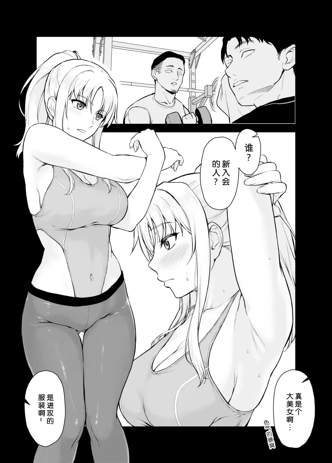 [Ishigaki Takashi] エロいシンママに鬼勃起を見せつけてみたら Fhentai - Page 6