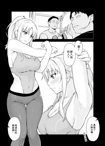 [Ishigaki Takashi] エロいシンママに鬼勃起を見せつけてみたら Fhentai - Page 6