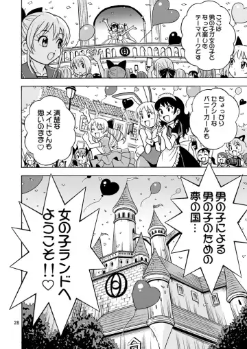 [Yoshida Gorou] Oide yo Onnanoko Land Fhentai - Page 29