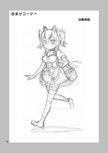 [Yoshida Gorou] Oide yo Onnanoko Land Fhentai - Page 31