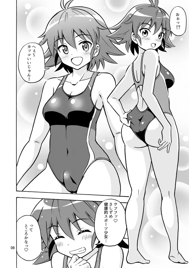 [Yoshida Gorou] Tsudoe! TS Kyoushuujo Part 3 Fhentai - Page 7