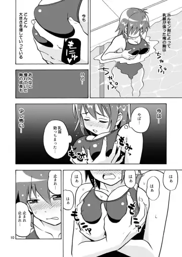 [Yoshida Gorou] Tsudoe! TS Kyoushuujo Part 3 Fhentai - Page 11