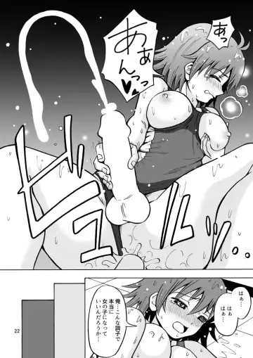 [Yoshida Gorou] Tsudoe! TS Kyoushuujo Part 3 Fhentai - Page 23