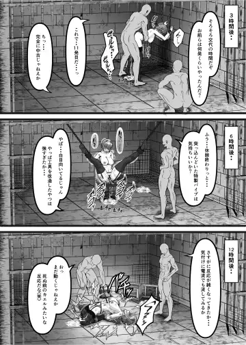 Hamerareta Hitozuma OL no Matsuro Kyousei Chitsunai Shasei no Hate ni... Fhentai - Page 23