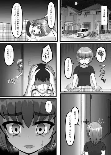 Hamerareta Hitozuma OL no Matsuro Kyousei Chitsunai Shasei no Hate ni... Fhentai - Page 25