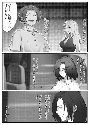 Hitozuma Joushi no Tenraku Fhentai - Page 22