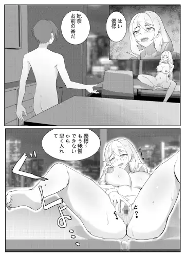 Hitozuma Joushi no Tenraku Fhentai - Page 26