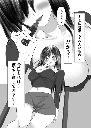 Otto to wa Rikonshiterunda Mono... ~Sakari no Tsuita Moto Haiguusha~ Fhentai - Page 66