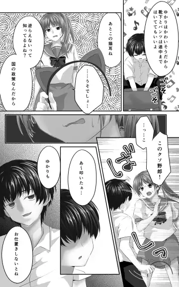 Osananajimi to Sono Hahaoya Daitemita. Shota de Shika Onna ga Haramenakukatta no de... Fhentai - Page 31