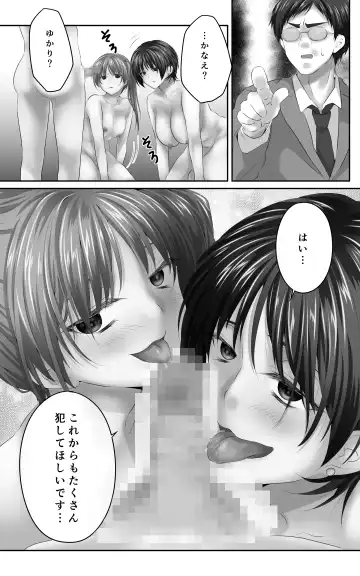 Osananajimi to Sono Hahaoya Daitemita. Shota de Shika Onna ga Haramenakukatta no de... Fhentai - Page 48