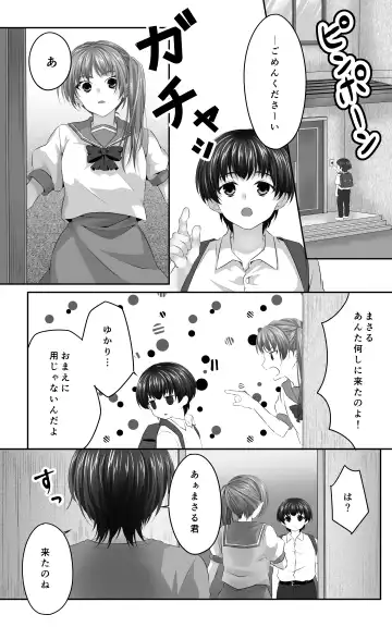 Osananajimi to Sono Hahaoya Daitemita. Shota de Shika Onna ga Haramenakukatta no de... Fhentai - Page 5