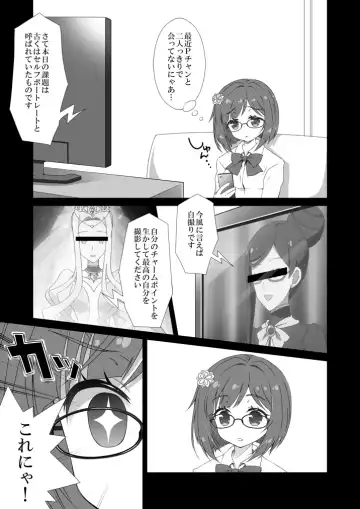 [Sasahiro] Miku-nyan Eronyan Sugu Ikunyan Fhentai - Page 11