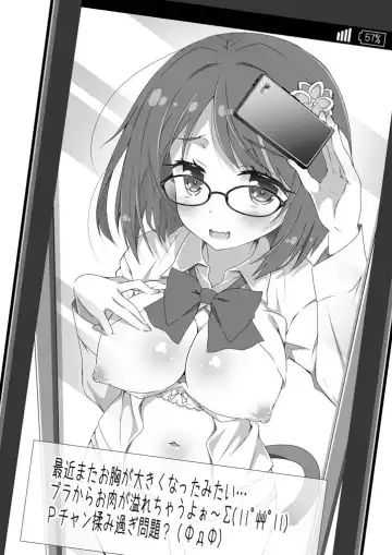 [Sasahiro] Miku-nyan Eronyan Sugu Ikunyan Fhentai - Page 13