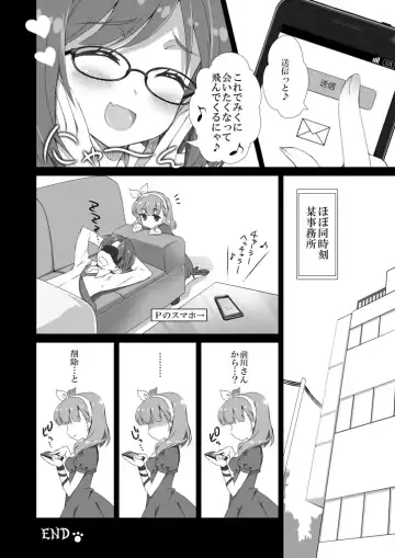 [Sasahiro] Miku-nyan Eronyan Sugu Ikunyan Fhentai - Page 14