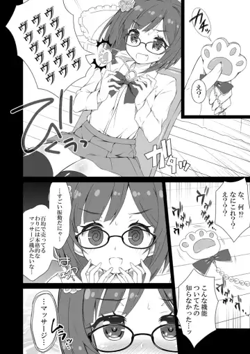 [Sasahiro] Miku-nyan Eronyan Sugu Ikunyan Fhentai - Page 3