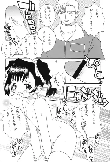 [Shishimaru Kenya] Ashita no Egao to Y-shirt to Watashi Fhentai - Page 9
