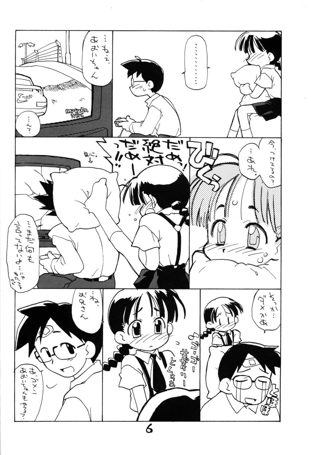 [Nishinozawa Kaorisuke] Okosama Lunch Shotaiken Light Fhentai - Page 5