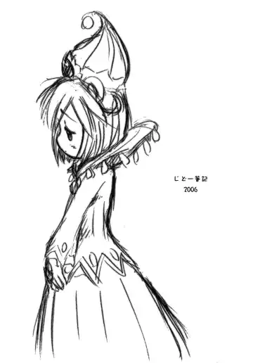 [Kokekokko Coma] Yararete Mirlo Fhentai - Page 10