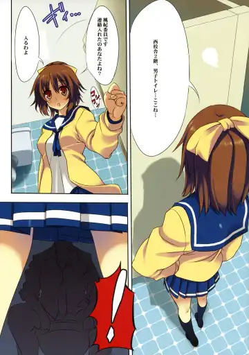 [Tatami] Sex Iincho! Fhentai - Page 3