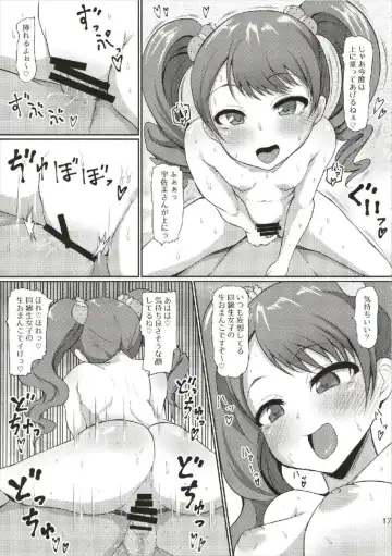 [Exeter] Chou Mecha Kuso Bitch Ichika-chan Fhentai - Page 16