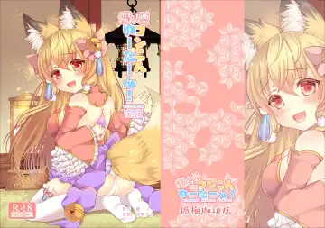 Read [Shio - Yotsuba Chika] Yukemuri Konkon U-turn! - Fhentai