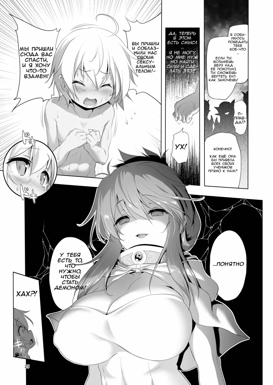 [Akazawa Red] Makotoni Zannen desu ga Bouken no Sho 4 wa Kiete Shimaimashita. Fhentai - Page 21