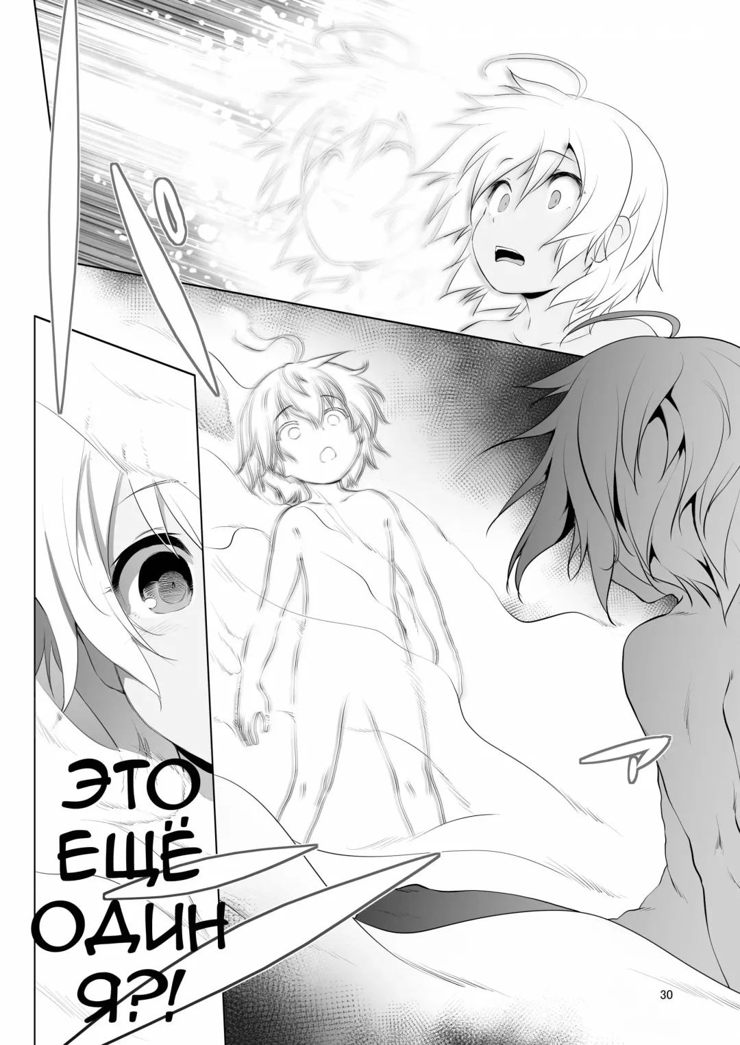 [Akazawa Red] Makotoni Zannen desu ga Bouken no Sho 4 wa Kiete Shimaimashita. Fhentai - Page 26